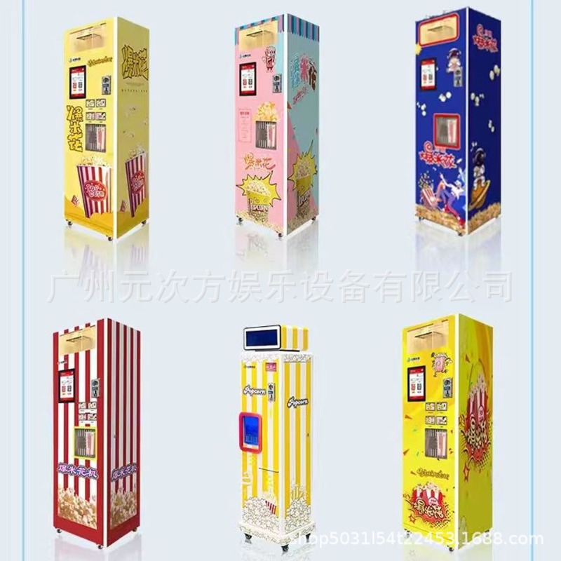 Automatischer Popcorn-Verkaufs – Popcorn Vending Machine Bewertung und Preis