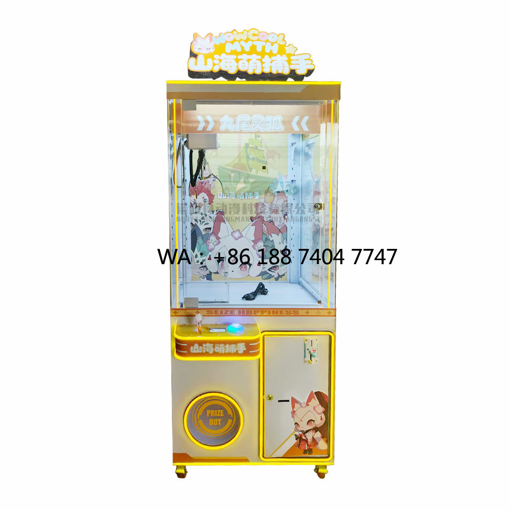 Puppenautomat für Spielhallen: – Arcade Game Coin Bewertung und Preis